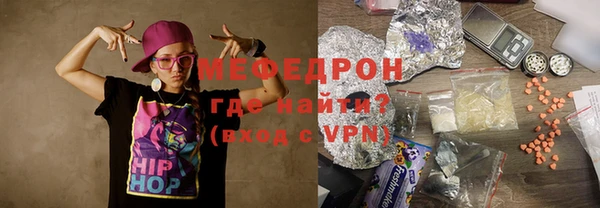 мефедрон VHQ Бронницы